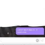 [NCT즌] 얘들아 빨리 <b>생떼</b> ㄱㄱ