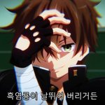 [드루와] 난 사이코패스임....ㅋㅋㅋㅋㅋㅋ