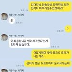 이거 신발 260사는 게 맞을까