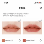 여기서 나랑 젤 안어울릴 것 같은 거 골라줘