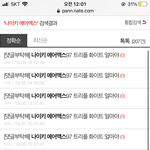 얘 뭐야 에어<b>맥스</b>97이 그렇게 사고싶얶나