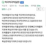 엥 지하철 <b>종이</b>티켓 아니야???