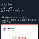[NCT즌] <b>재도</b>러들어와라