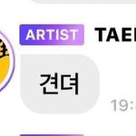 [NCT] 문탤 버블 이거 뭔 <b>상황</b>임??