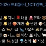 [<b>시에</b>미즈] 에미들아 너네는 멤버들만의 이모지가 뭐야?