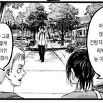 [진격의거인] 엘밐을 파던 나