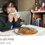 <b>이</b> <b>유튜버</b> 매력있어