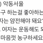 [<b>NCT</b>즌] 모든 남자들은 천러를 본 받아라