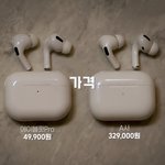 근데 이런 에어팟짭들은 <b>처벌</b> 안 받음?