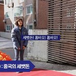 [댓글부탁해] 모국어로 <b>새해</b>인사했는데 한국어로 대답하는 걸그룹....