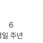 [NCT즌] <b>재도</b> 이거 봤어?? 뒷북인가ㅋㅋ