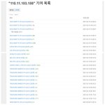 [모두드루와] +) 트레저 <b>나무</b>위키 테러당함