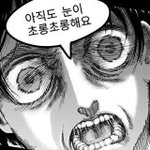 [진격의거인] 엘빈 <b>재업</b> 안되나요?