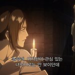 [진격의거인] 조사병단 <b>퀴어</b>동아리