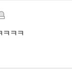 [더보이즈] 이거 찐이야,,,??