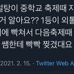 [모두드루와] 슈가 과거 미친거아님?