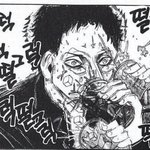 아 _됌 얘들아 제발 도와줘(좀 더러움