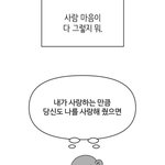 이거 걍 덕질할 <b>때의</b> 난데