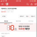 미용배우는 고2인데 질문<b>해방</b>