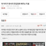 [시에<b>미즈</b>] 아 ㅅㅂ로아미와 즌리엣