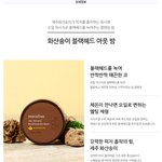 <b>이니</b>슾 화산송이 써본사람