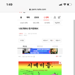 거봐 <b>시에</b>미 쟤네 저런다니깐