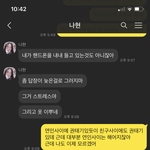 [댓글부탁해] 3년친구와 손절.. 잘한 걸 까요??