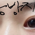 [댓글부탁해] <b>쌍수</b> 티나는지 봐줘 제발