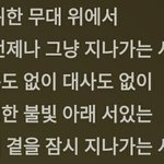 [TXT] 뜬금 없지만 그 이터니티 컨트에 <b>삽입</b>된