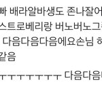 [NCT즌] ㅅㄷ 이거보고생각난건데