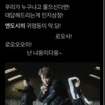 [NCT즌] 이거 <b>캐해</b> 찰떡