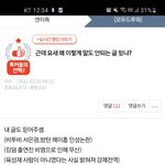 <b>이어</b>쓰기 추반해줘