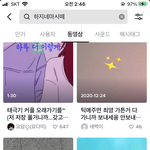 하지네마시떼 오조-상