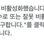 트위터 하는애들 들어와바