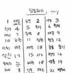 20번 내 자리다