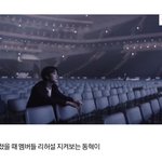 [NCT즌] <b>베톡</b> 7위 난 이게 제일 슬펐음