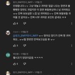 [드루와] 지금까지 모은 순수하고귀여운 <b>잼민</b>이 짤들