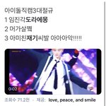 [NCT즌] 니네 그 3대 <b>절규</b> 이거 봤냐