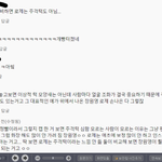 [댓글부탁해] 와 장원영 씹스러운애들 ㅈㄴ꼬인다