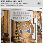 [드루와] 나 생리 할때마다 5키로씩 찜
