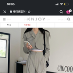 하 그럼 <b>이옷</b> 추반좀