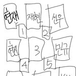 이 자리도 골라봐
