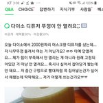 [댓글부탁해] <b>네이버</b>지식인 웃긴 썰 풀어보자