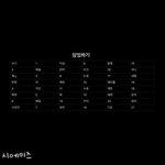 3번 <b>내거</b>찜꽁