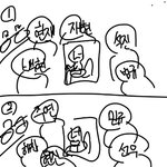 <b>상쾌</b>한 자리 정하기 하고가쇼~~