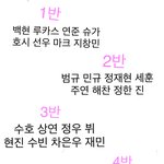 어느반 갈지 고르기 남<b>돌</b><b>편</b>