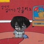 응 모<b>바이</b>