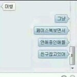 얘들아 누가 이거 귀칼 탄젠이래