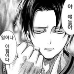 <b>진격</b>거 팬톡 있잖아