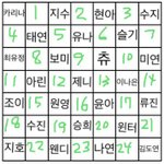 여돌<b>편도</b> 꼬옥 골라주면 되